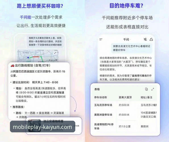 为什么开运APP下载时总遇到各种问题？如何一次搞定？