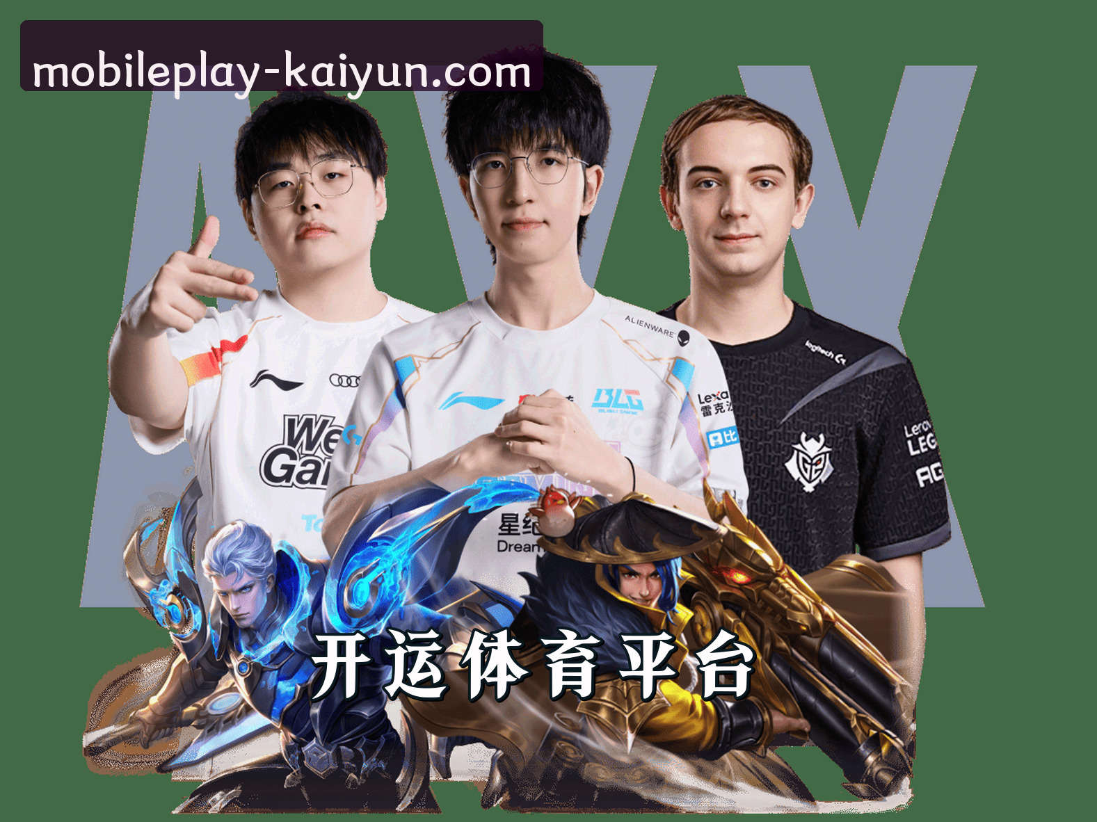 开运APP「中国」官方网站 - 下载