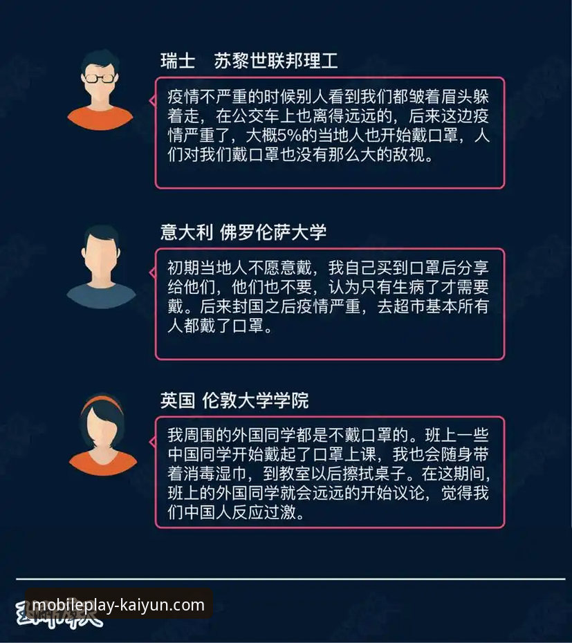 开运APP专属好运与普通体育平台的全面对比：数据揭示的5个关键差异