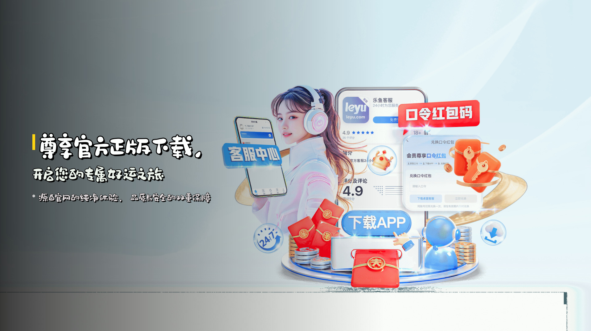 开运APP「中国」官方网站 - 下载